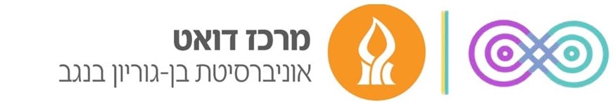 Duet Logo